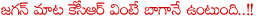 ysr congress president jagan mohan reddy,telangana cm kcr,jagan mohan reddy vs kcr,jagan mohan reddy,kcr friendship,jagan mohan reddy on ap ngo land,ap ngos land return